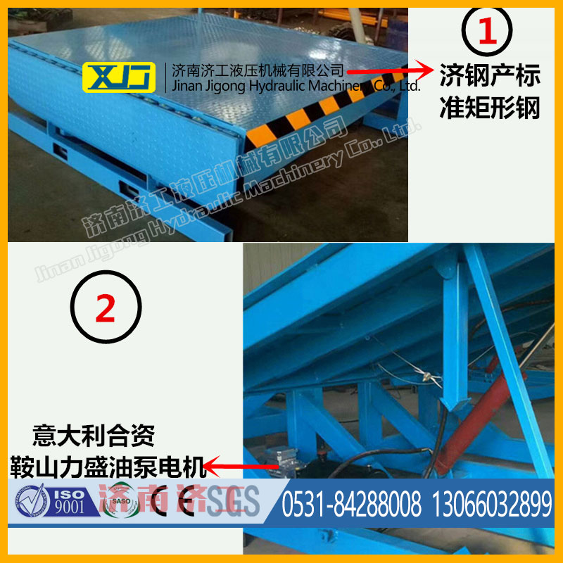 液壓登車橋初次使用需要注意什么？